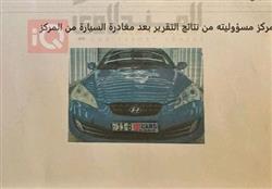 هيونداي جنسس